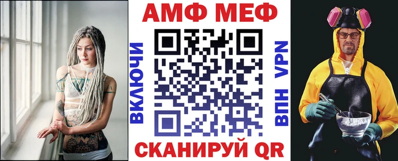 как найти закладки  ОМГ ОМГ как зайти  АМФЕТАМИН Premium  Липки 