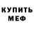 МДМА VHQ Jane Kryvosheia