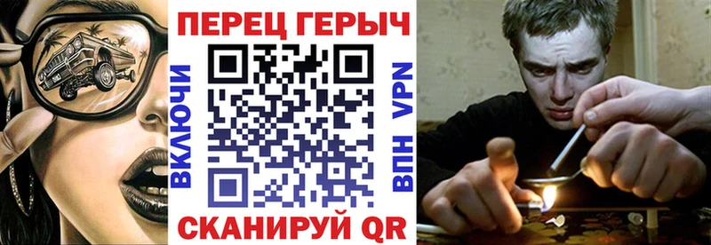Героин хмурый  купить наркотики сайты  гидра сайт  Липки 
