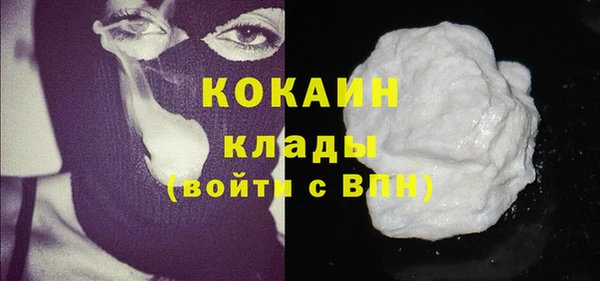 твердый Армянск