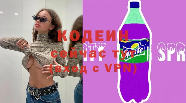 твердый Армянск