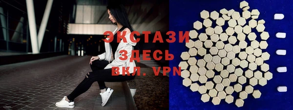 твердый Армянск