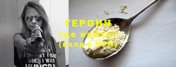 твердый Армянск