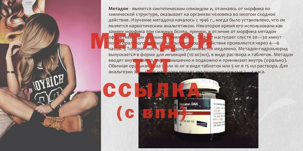 твердый Армянск