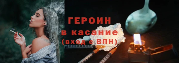 твердый Армянск