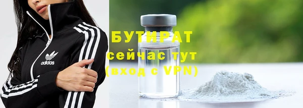 твердый Армянск