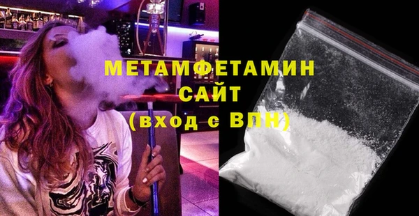 мяу мяу мука Няндома