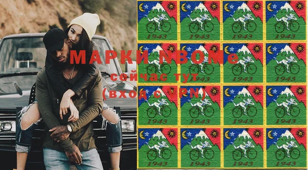 альфа пвп Арсеньев