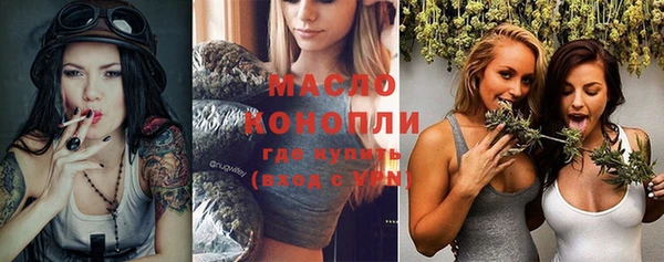 таблы Нязепетровск
