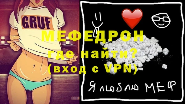 твердый Армянск