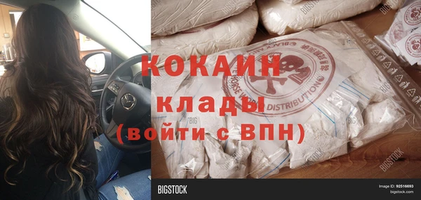 альфа пвп Арсеньев