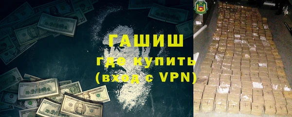 твердый Армянск