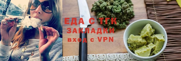 твердый Армянск