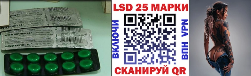 ЛСД экстази кислота  купить закладку  мега ссылка  Липки 
