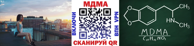 наркошоп Липки МДМА кристаллы