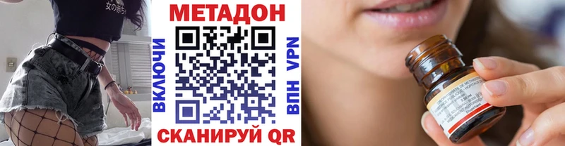 магазин ссылка на мегу рабочий сайт МЕТАДОН VHQ Липки