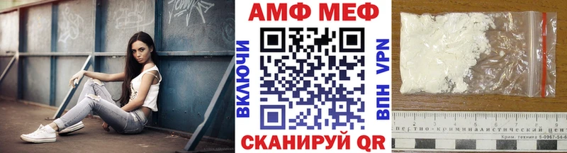 что такое наркотик  Липки  МЕТАМФЕТАМИН мет 